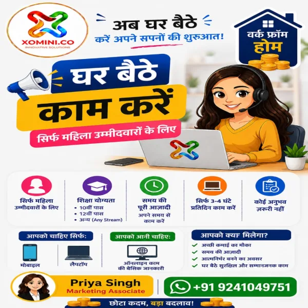Dhanbad Influencer Priya Singh