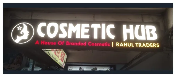 Cosmetic Hub