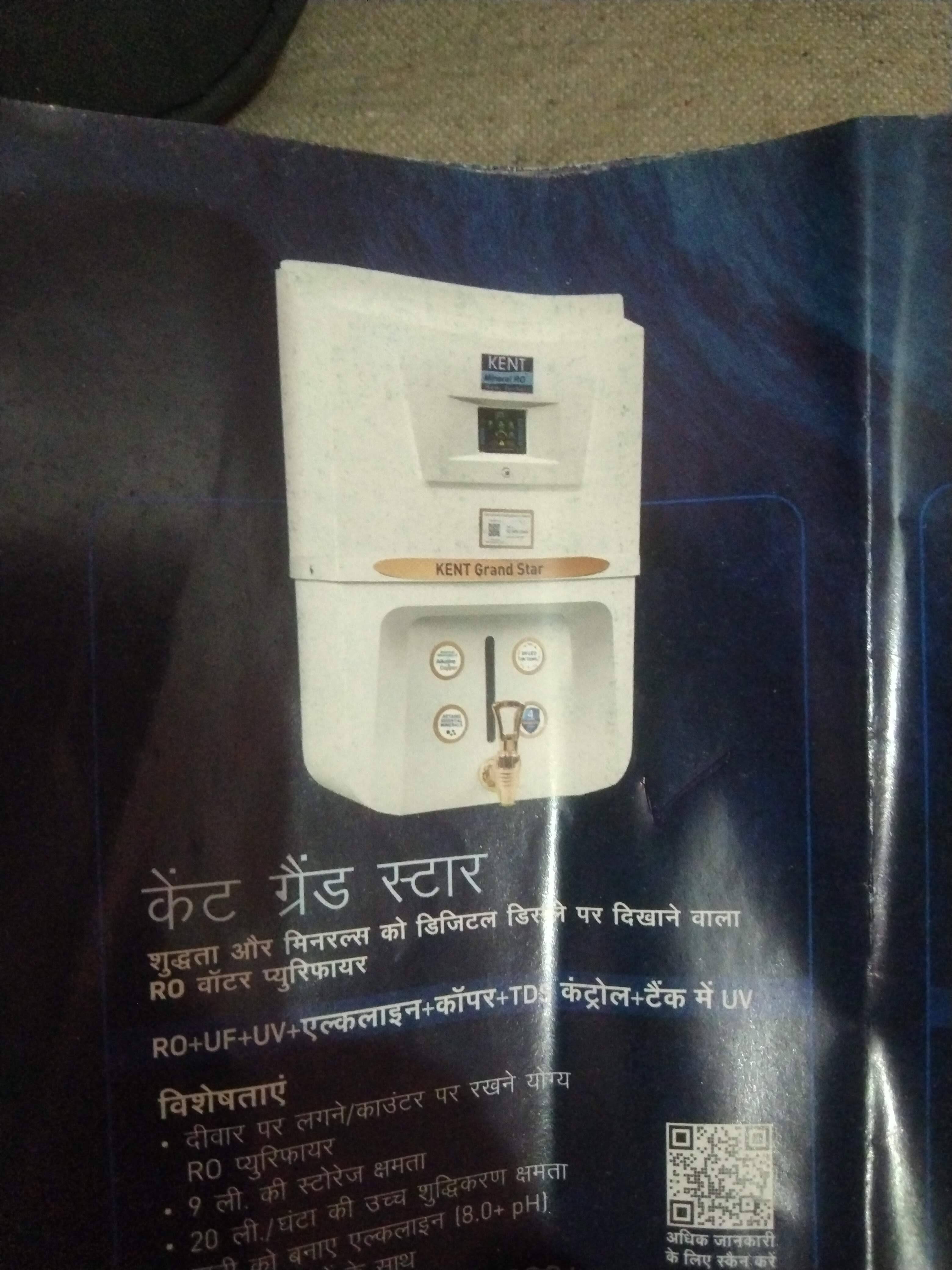 Shree Vishnu enterprises  - Photo 10